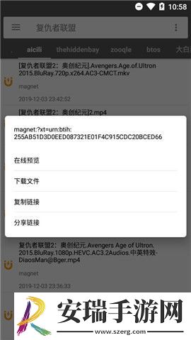 鲨鱼搜索最新版截图