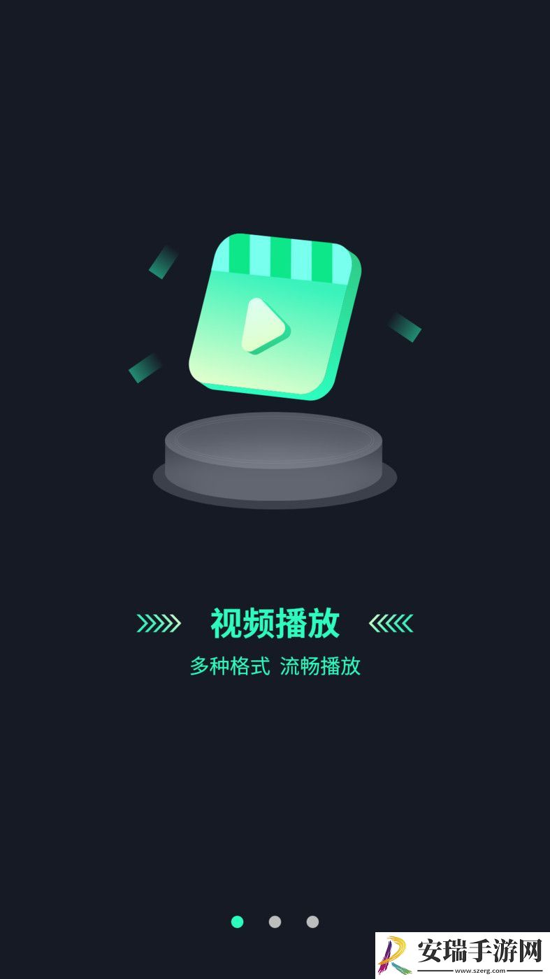 超清影音视频万能快快播放器截图