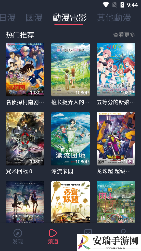 囧次元无广告版本2023截图