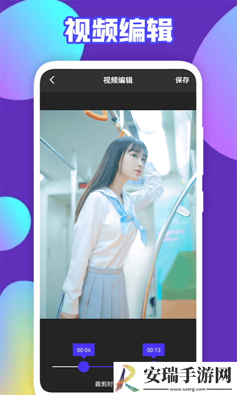 TalePro视频创作手机版