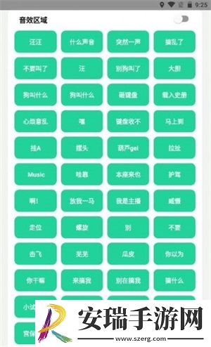 耀扬盒最新版截图