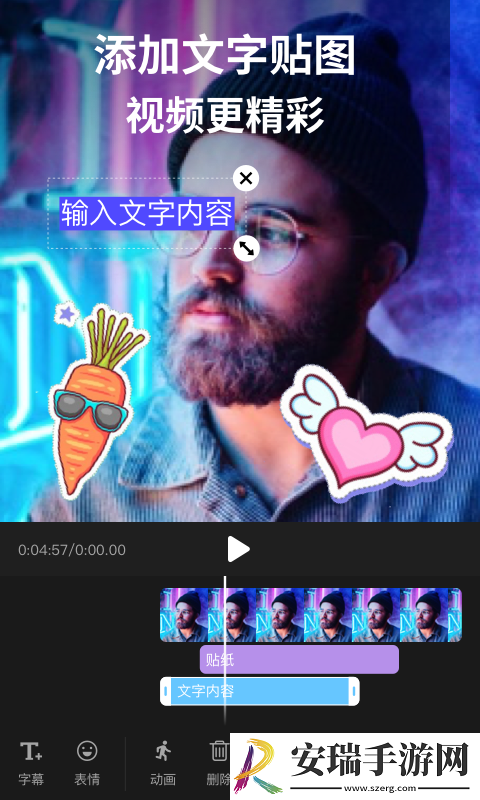 剪影app2023截图