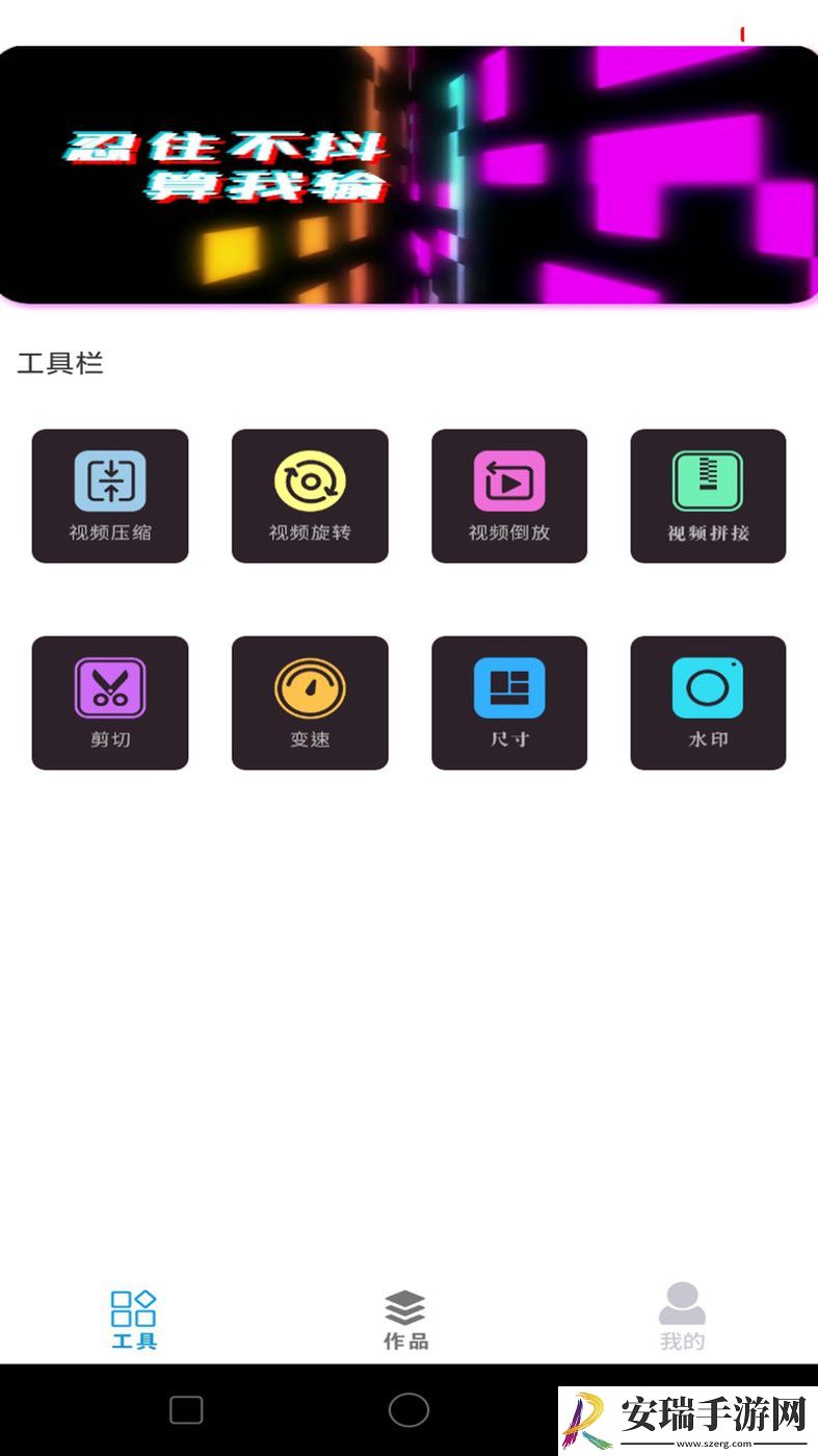 超清影音视频万能快快播放器