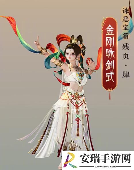 剑网3太极秘录披风会诛恶事件有什么奖励