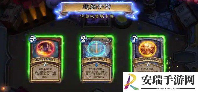 炉石传说派对传送门怎么玩