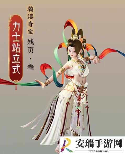 剑网3太极秘录披风会诛恶事件有什么奖励