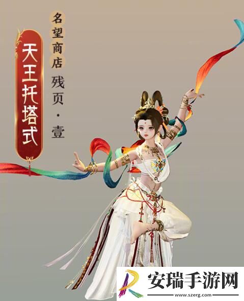 剑网3太极秘录披风会诛恶事件有什么奖励