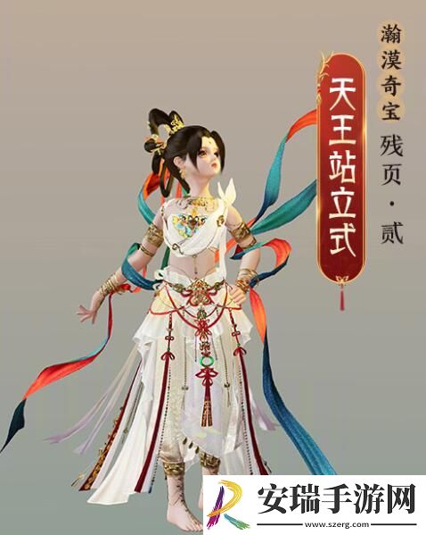 剑网3太极秘录披风会诛恶事件有什么奖励