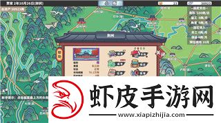 盗贼之海布里奇最大的敌人是怎样影响游戏进程的