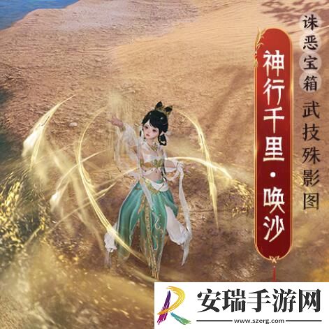 剑网3太极秘录披风会诛恶事件有什么奖励