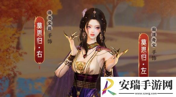剑网3太极秘录披风会诛恶事件有什么奖励