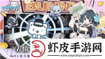 住宅梦物语初始布局的样式