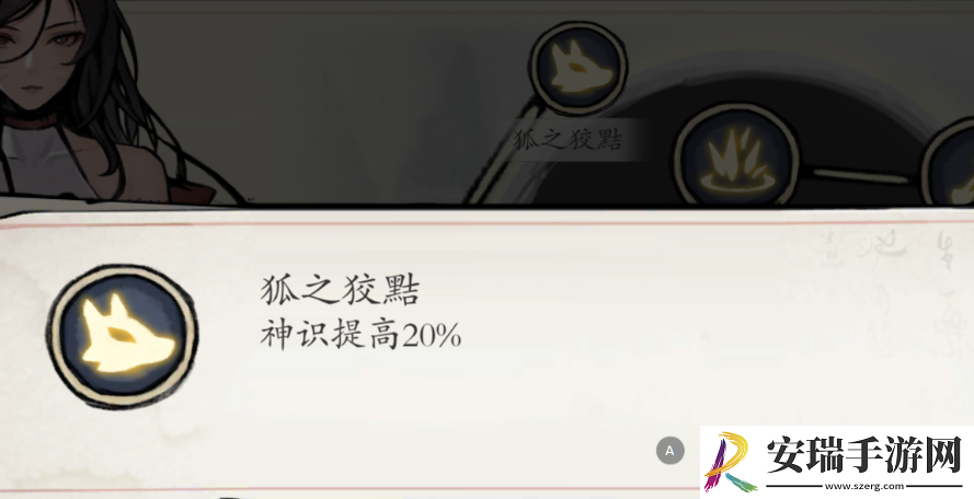 伏魔诀神兵怎么玩