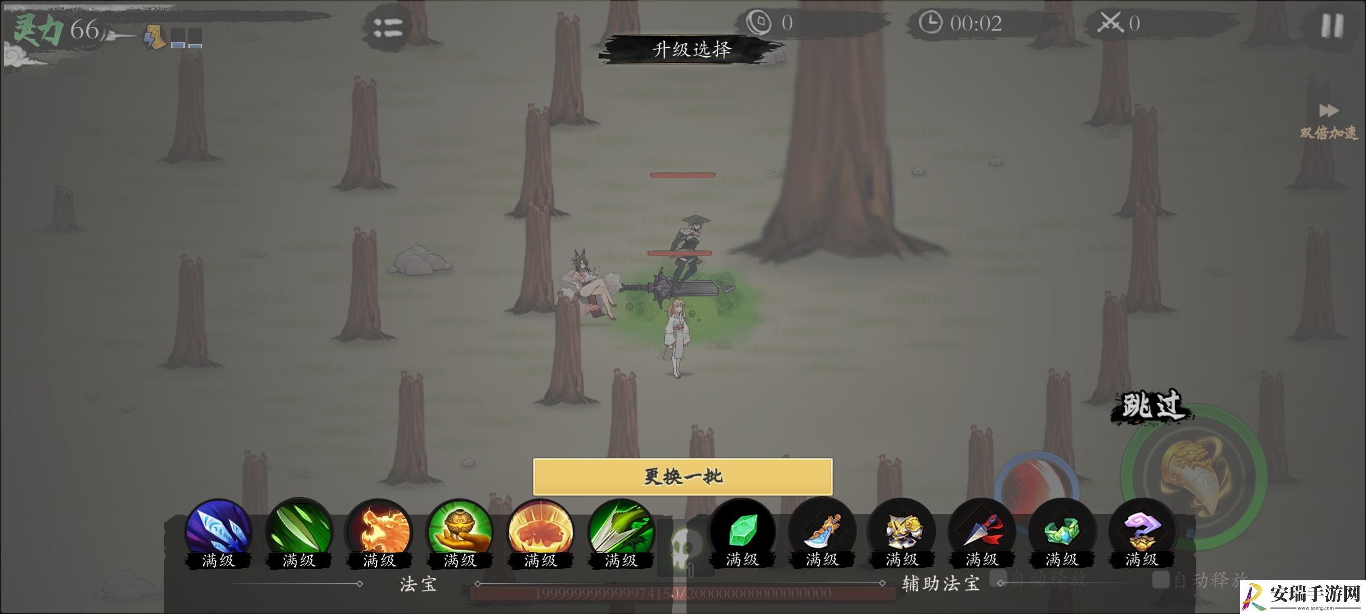 伏魔诀火毒怎么玩