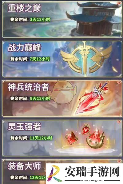 天下争霸三国志新手怎么玩