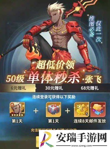 天下争霸三国志新手怎么玩