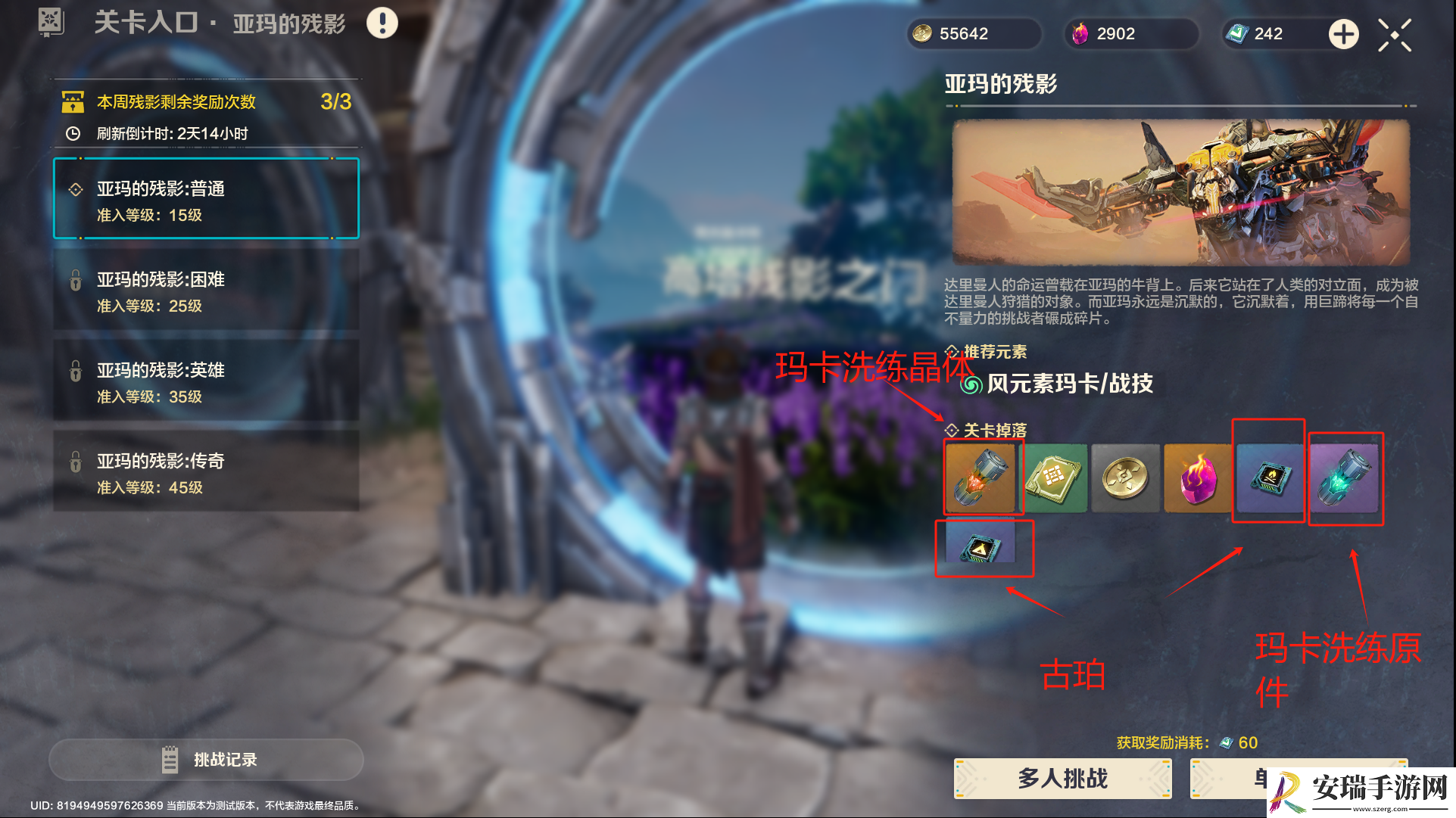 荒野起源大世界怎么探索