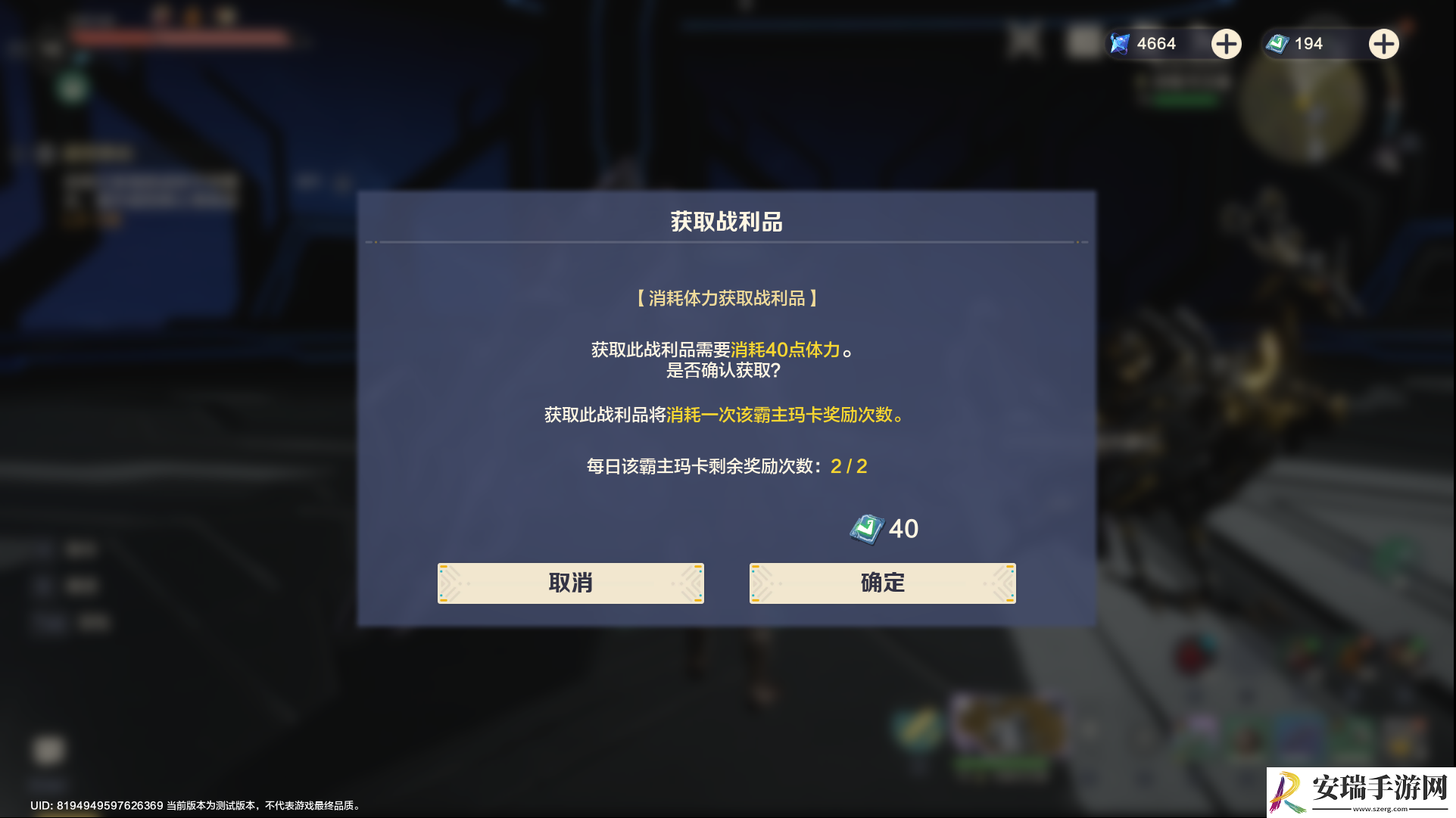 荒野起源大世界怎么探索