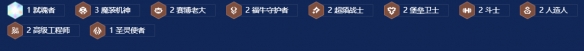 金铲铲之战s14鳄龙95阵容怎么搭配