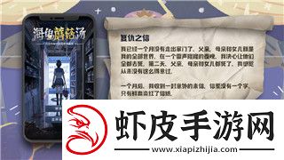 苍之纪元助战哪个角色好