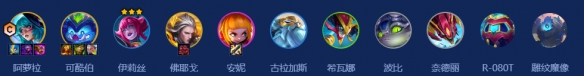 金铲铲之战s14鳄龙95阵容怎么搭配