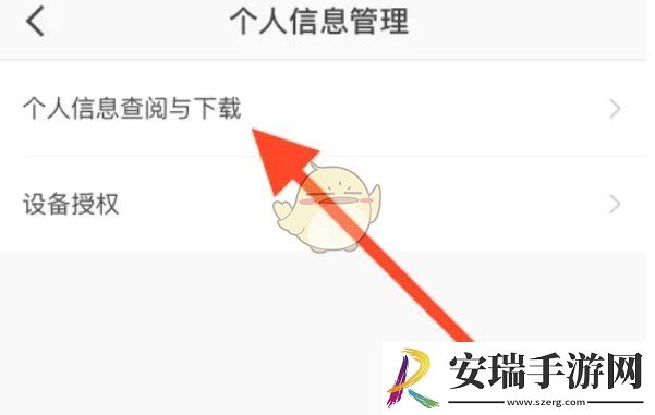 快手极速版怎么自定义快手号
