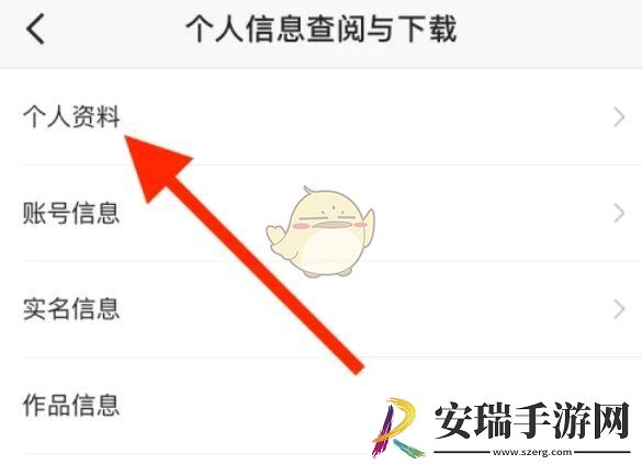 快手极速版怎么自定义快手号