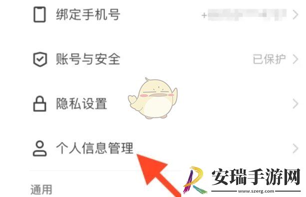 快手极速版怎么自定义快手号