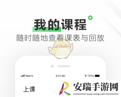 作业帮直播课怎么退费