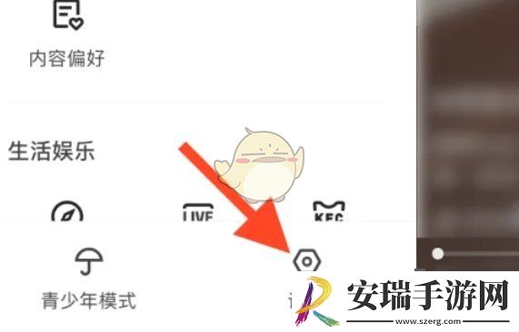 快手极速版怎么自定义快手号