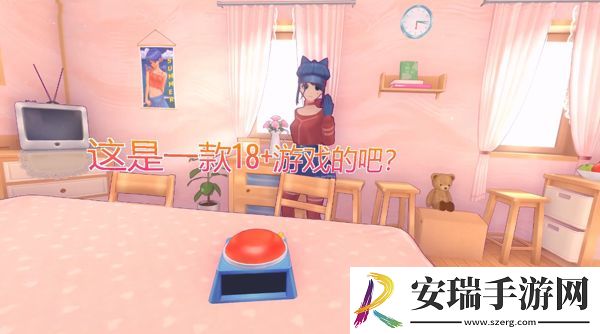米塔紫色心情怎么触发