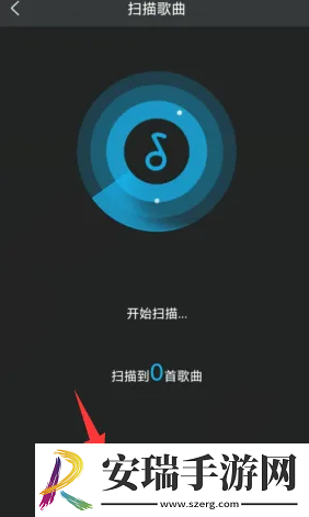 viperhifi怎么扫描歌曲