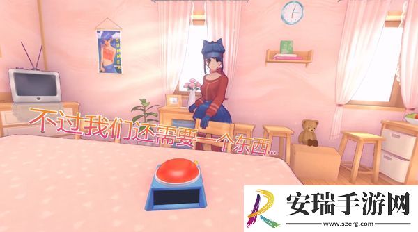 米塔紫色心情怎么触发