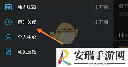 viperhifi怎么定时关闭