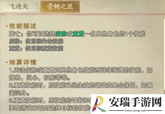 代号杀钟离眛怎么样