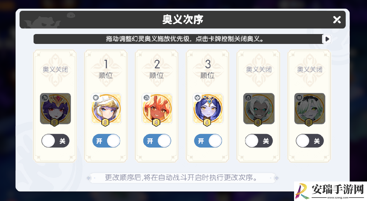 龙魂旅人卡关时怎么办