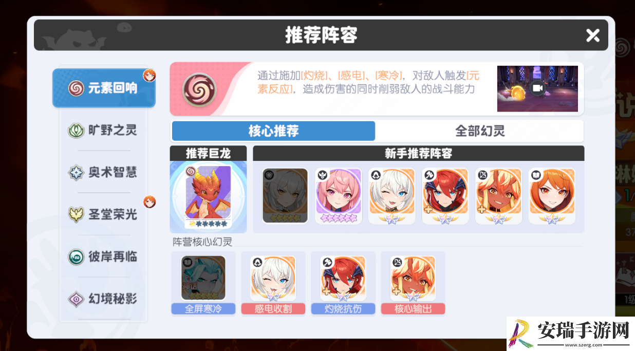 龙魂旅人卡关时怎么办