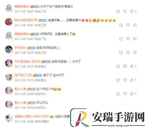 今年虎扑女神大赛