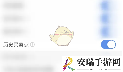 广发易淘金怎么打开历史买卖点