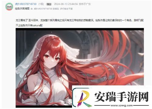 今年虎扑女神大赛