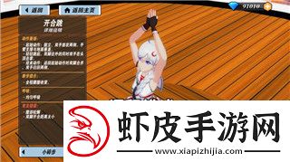 乱世王者武将满星多少将魂合适