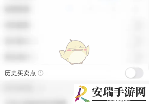 广发易淘金怎么打开历史买卖点