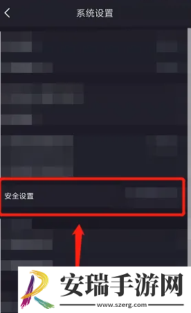 广发易淘金怎么设置指纹登录