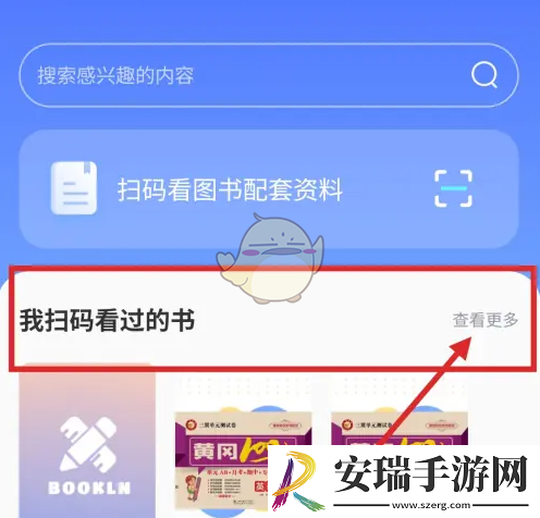 书链怎么添加到书架