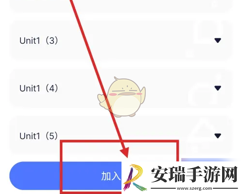 书链怎么添加到书架