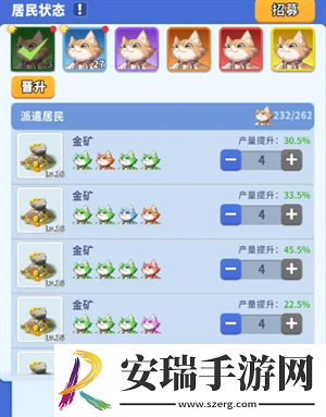 复苏的猫之大陆特色建筑介绍