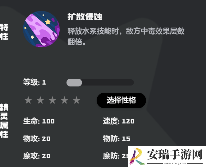 洛克王国世界琉璃水母技能怎么搭配