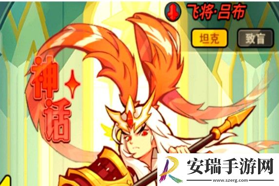 百炼英雄吕布值得培养吗