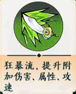 掌门下山刀系怎么玩