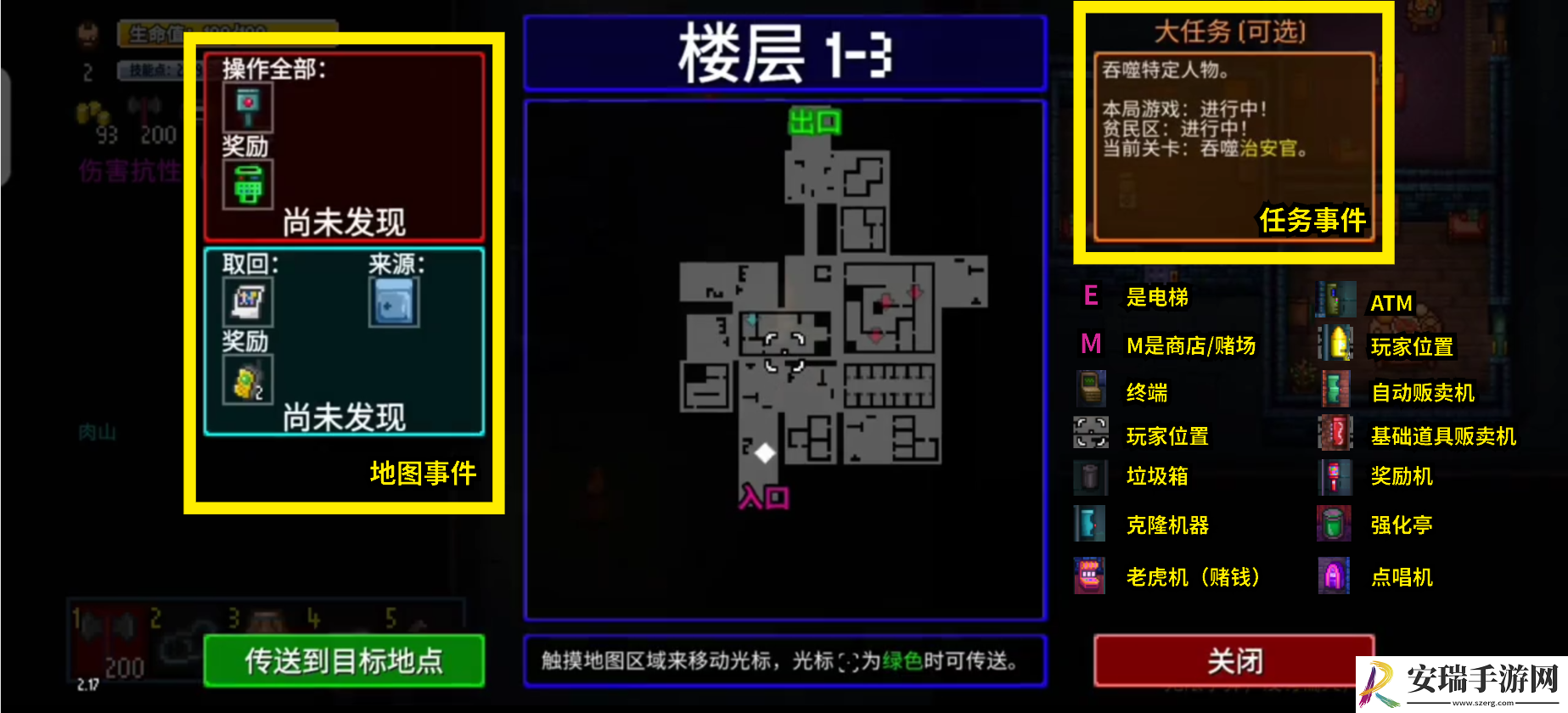 迷城陆区移动端怎么操作